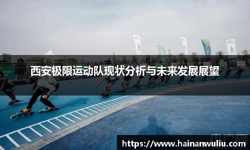 xk体育