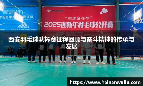 xk体育官网