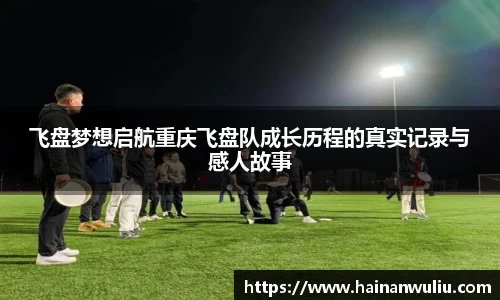 xk体育官网