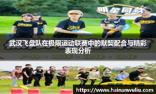 xk体育官网