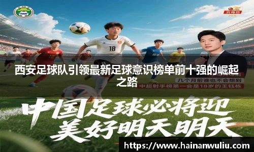 xk体育官网