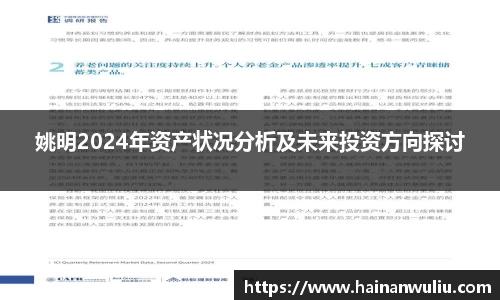 xk体育