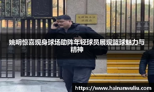xk体育