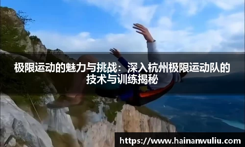 xingkong体育