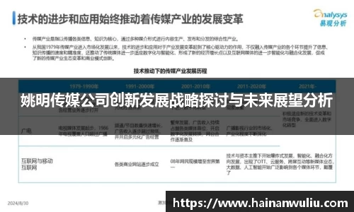 xk体育官网