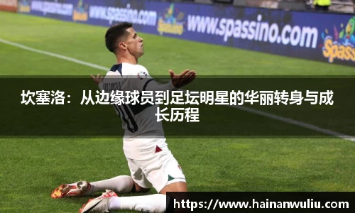 XK星空体育