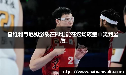 xk体育