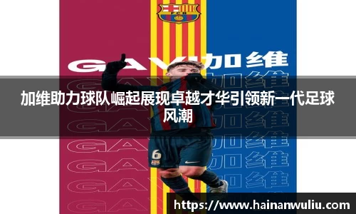 xk体育