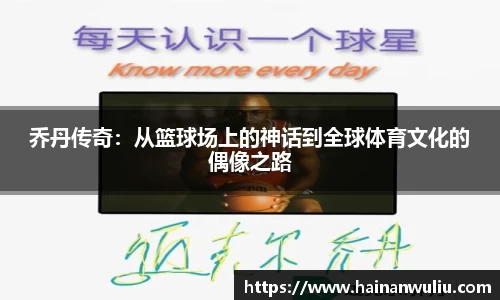 xingkong体育