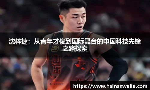 XK星空体育