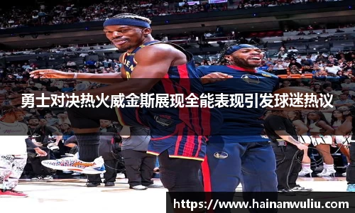 xk体育