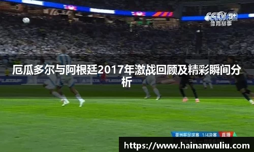 xingkong体育