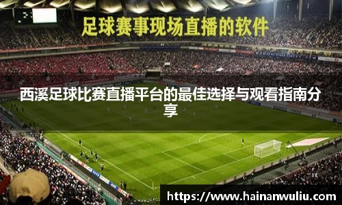 XK星空体育